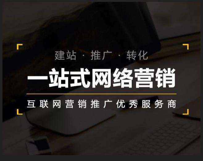 磁县企业如何怎么利用网络推广抓取潜在客户