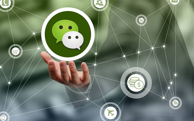 磁县浅析微信开发可以为企业带来的几个作用