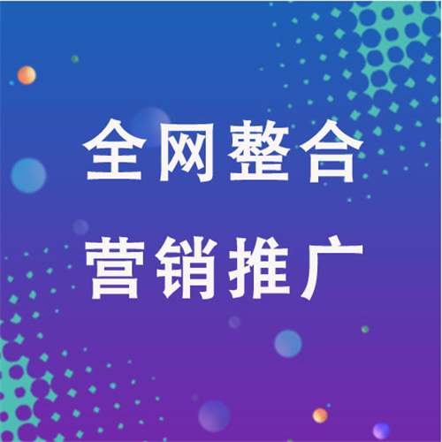 磁县企业网络推广老是没有客户的原因是什么呢