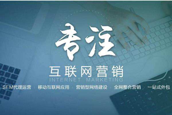 磁县电商行业做网络推广需要具备的条件有哪些