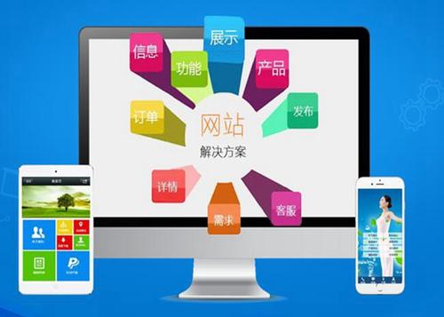 磁县如何进行网站设计才能突出产品的优势